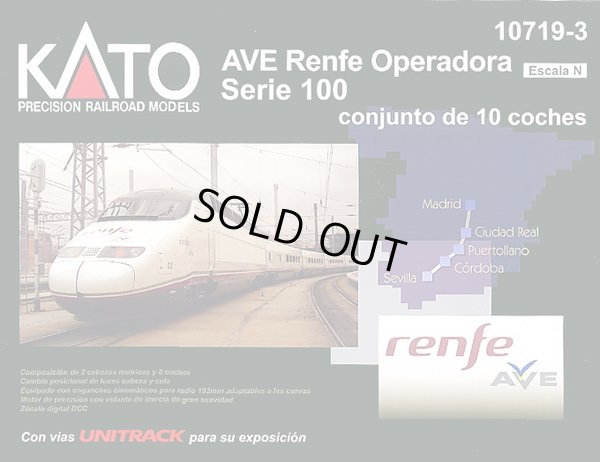 画像1: 鉄道模型 カトー KATO 10719-3 AVE Renfe レンフェ Operadora Serie 100 10両セット Nゲージ