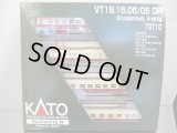 鉄道模型 カトー KATO 73710 VT18.16.05 DR BR175 TEE ディーセル特急 4両基本セット Nゲージ