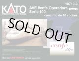画像: 鉄道模型 カトー KATO 10719-3 AVE Renfe レンフェ Operadora Serie 100 10両セット Nゲージ