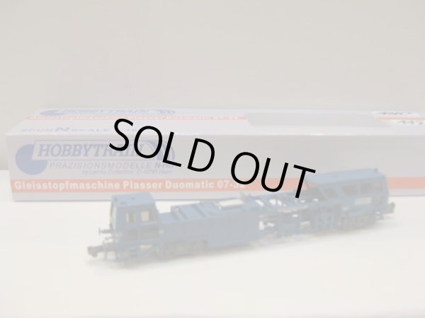 画像2: 鉄道模型 ホビートレイン HobbyTrain H23504 マルチプルタイタンパー マルタイ 線路保線作業車 Nゲージ