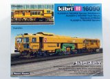 画像: 鉄道模型 キブリ KIBRI 16090 マルチプルタイタンパー マルタイ HOゲージ