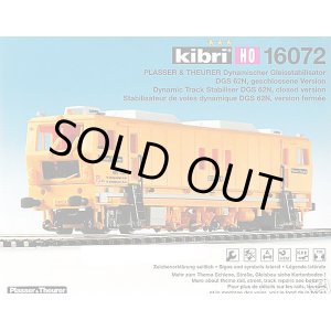 画像: 鉄道模型 キブリ KIBRI 16072 マルチプルタイタンパー マルタイ HOゲージ