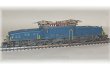 画像2: 鉄道模型 メルクリン Marklin 37564 Ce 6/8 クロコダイル 青 電気機関車 限定品 HOゲージ